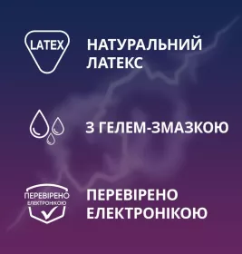 Презервативи Contex Classic класичні №12