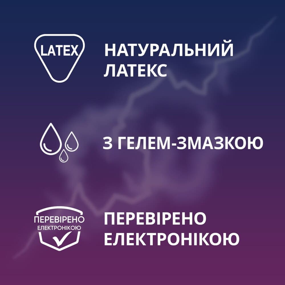 Презервативи Contex Classic класичні №3