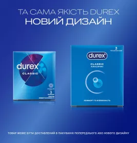 Презервативи Durex Classic класичні №3