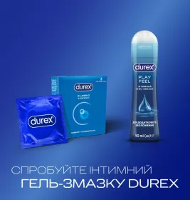 Презервативи Durex Classic класичні №3