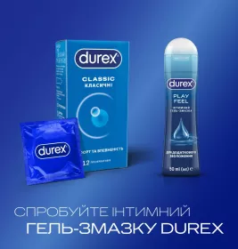 Презервативы Durex Classic классические №12