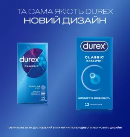Презервативи Durex Classic класичні №12