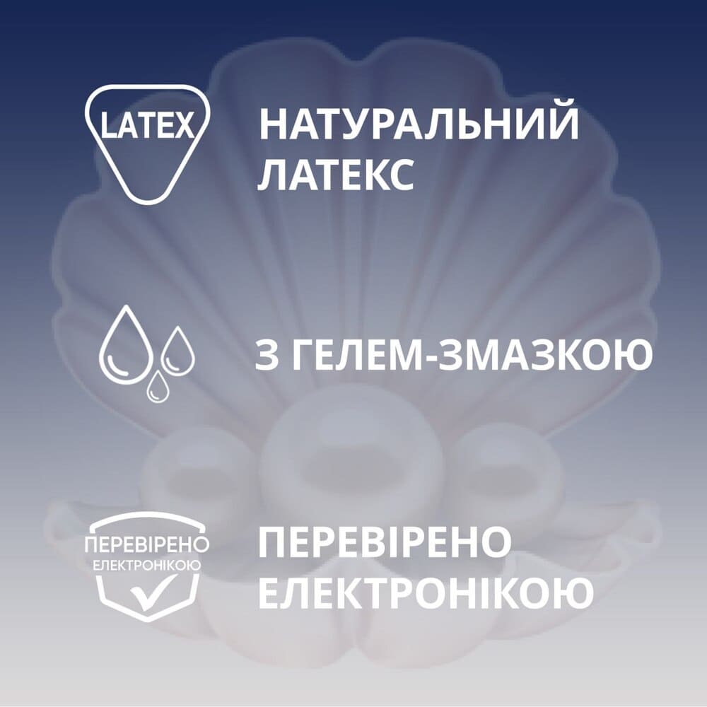 Презервативы Contex Extra Sensation с крупными точками и ребрами №12