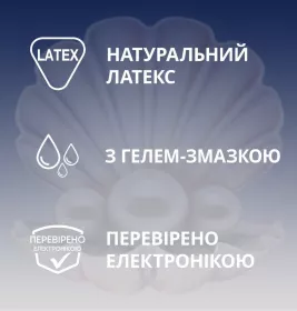 Презервативы Contex Extra Sensation с крупными точками и ребрами №3