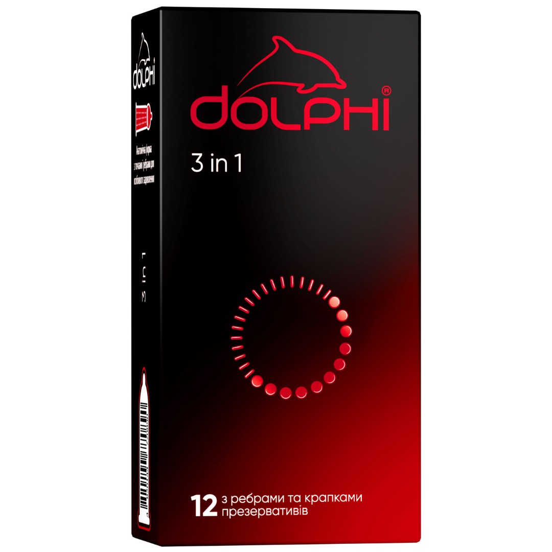 Презервативи Dolphi Три в одному №12