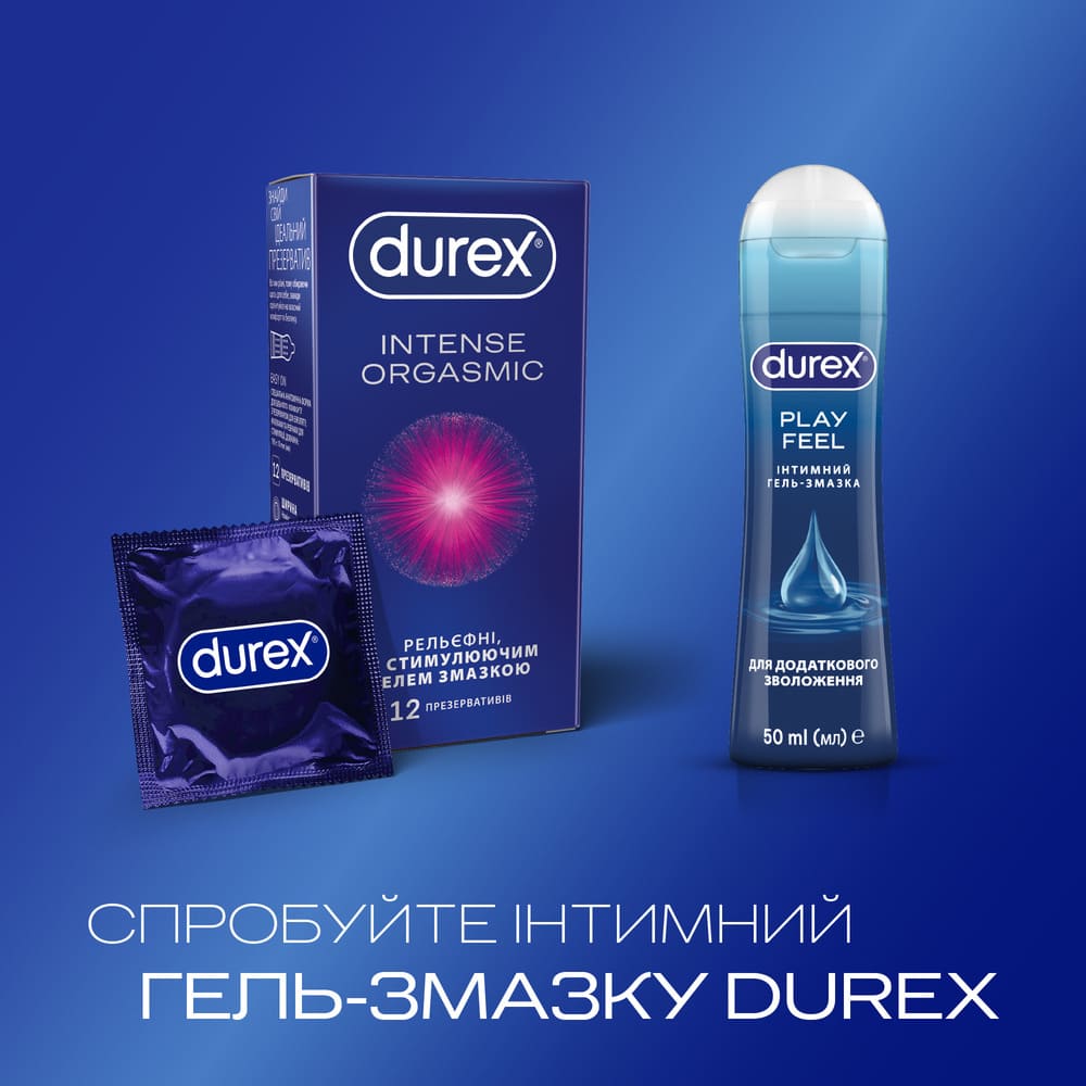 Презервативи Durex Intense Orgasmic №12