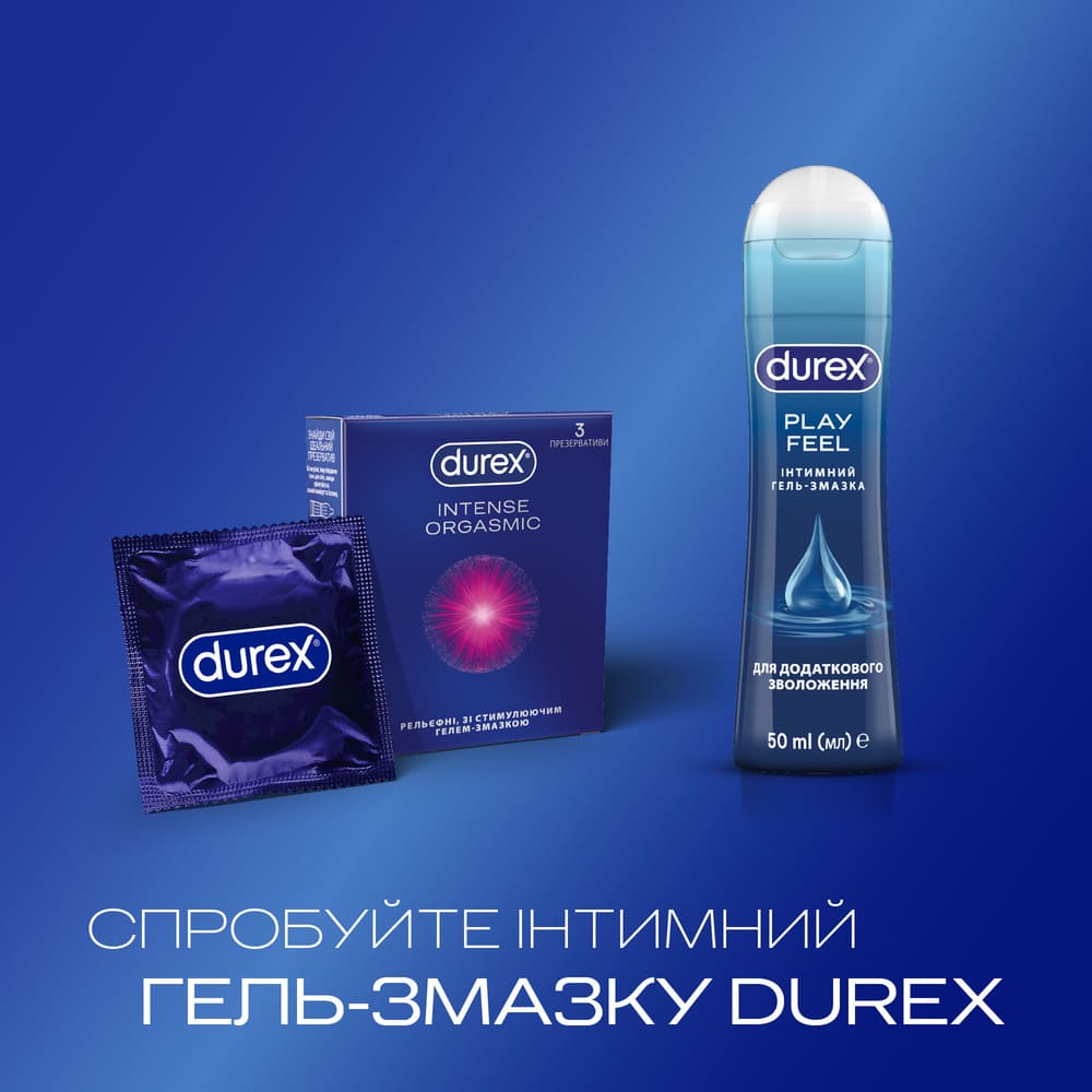 Презервативы Durex Intense Orgasmic №3