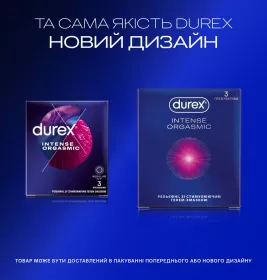 Презервативы Durex Intense Orgasmic №3
