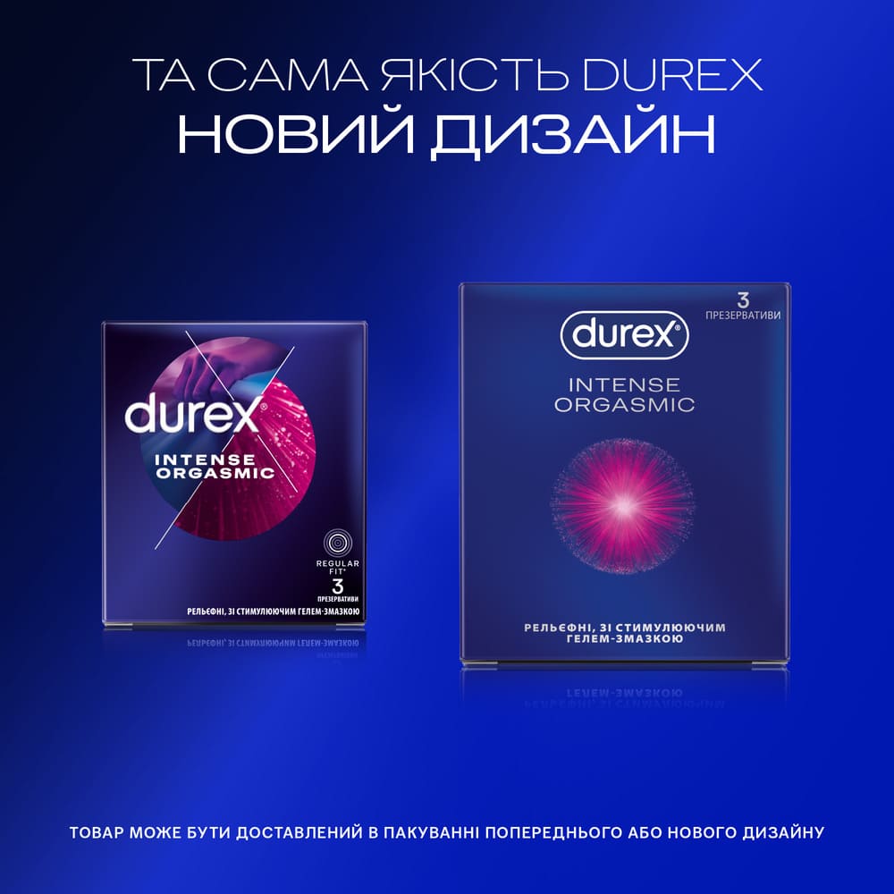 Презервативи Durex Intense Orgasmic №3