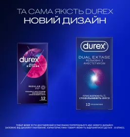 Презервативи латексні з силіконовою змазкою DUREX®  Dual Extase (рельєфні з анестетиком), 12 шт