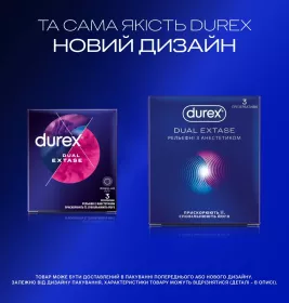 Презервативы Durex Dual Extase рельефные с анестетиком №3