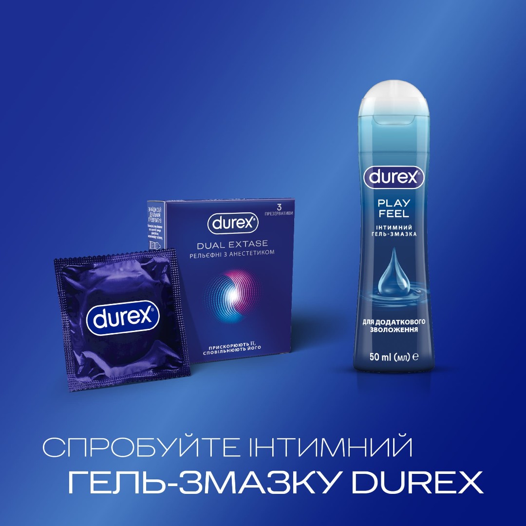 Презервативи латексні з силіконовою змазкою DUREX®  Dual Extase (рельєфні з анестетиком), З шт