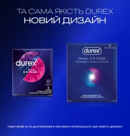 Презервативи Durex Dual Extase рельєфні з анестетиком №3