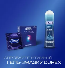 Презервативи латексні з силіконовою змазкою DUREX®  Dual Extase (рельєфні з анестетиком), З шт