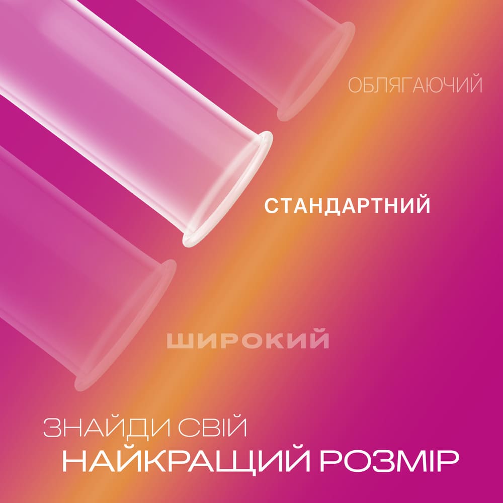 Презервативы Durex Pleasuremax рельефные №12