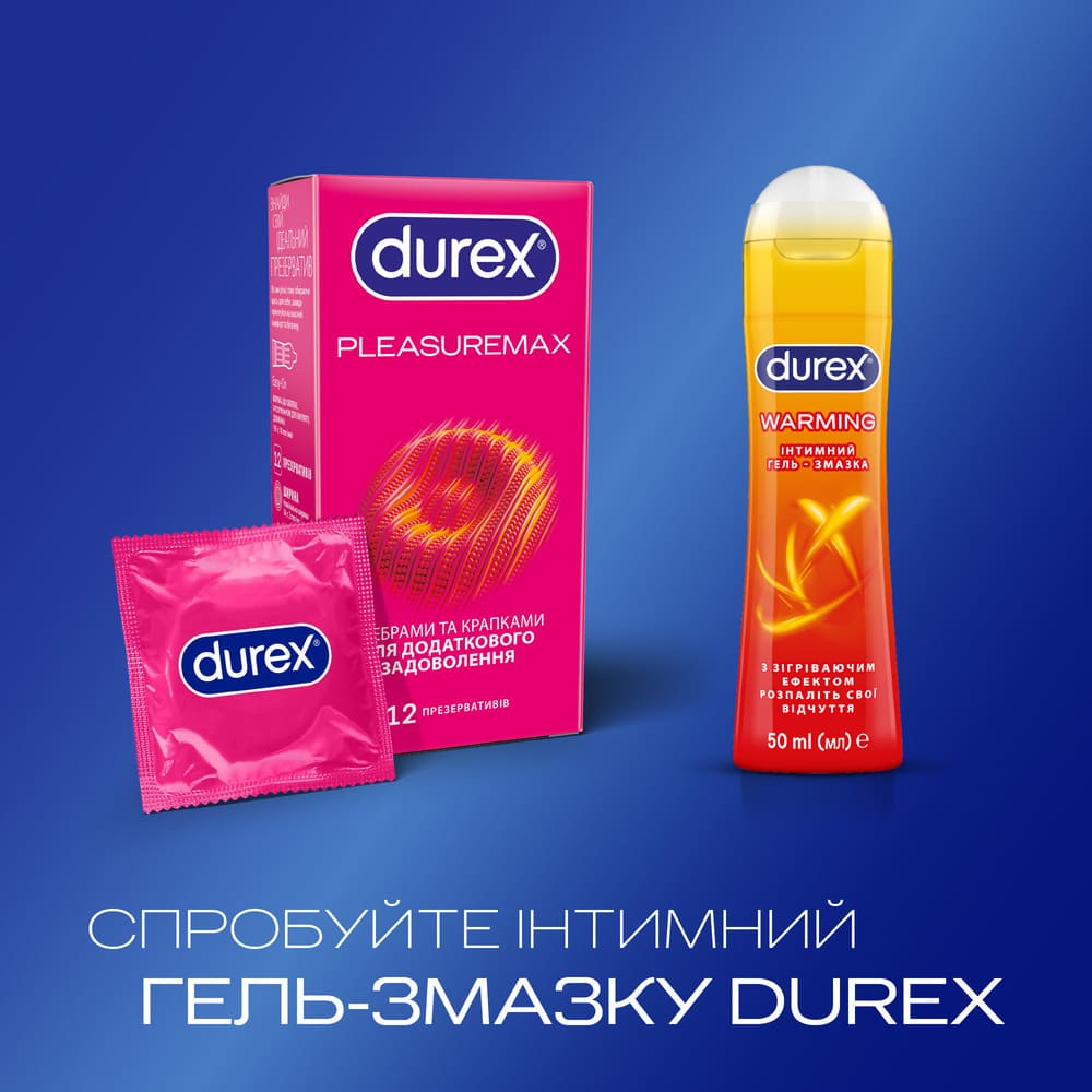 Презервативы Durex Pleasuremax рельефные №12