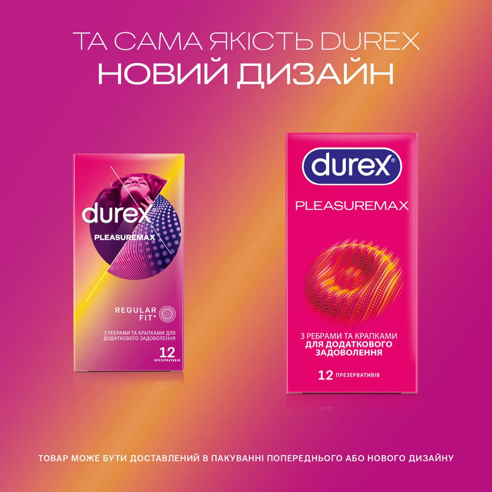 Презервативи Durex Pleasuremax рельєфні №12
