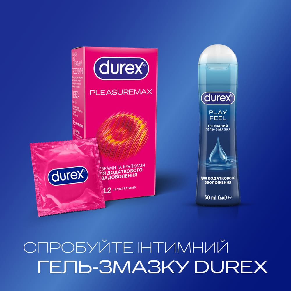 Презервативи Durex Pleasuremax рельєфні №12