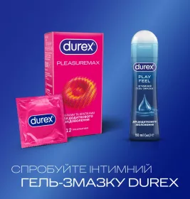 Презервативи Durex Pleasuremax рельєфні №12