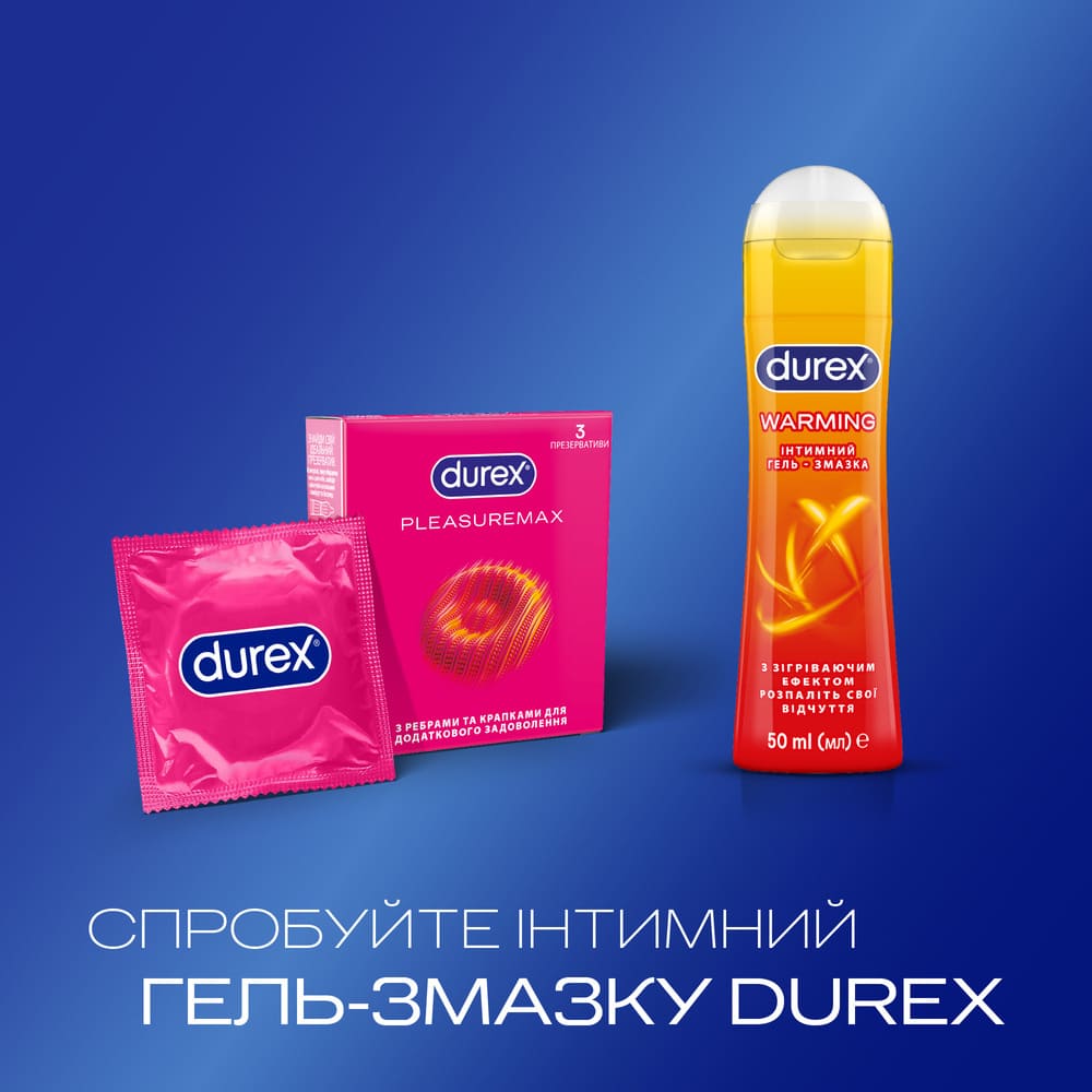 Презервативы Durex Pleasuremax рельефные №3