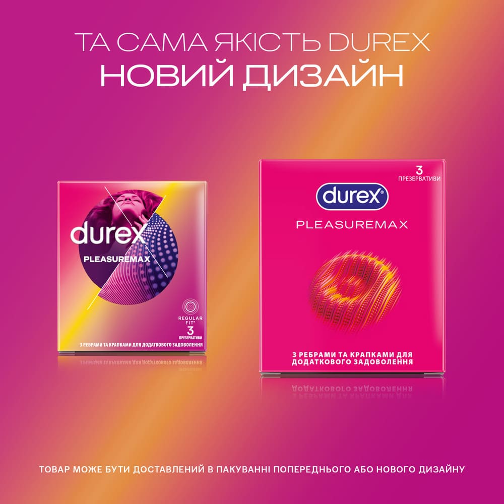 Презервативи Durex Pleasuremax рельєфні №3