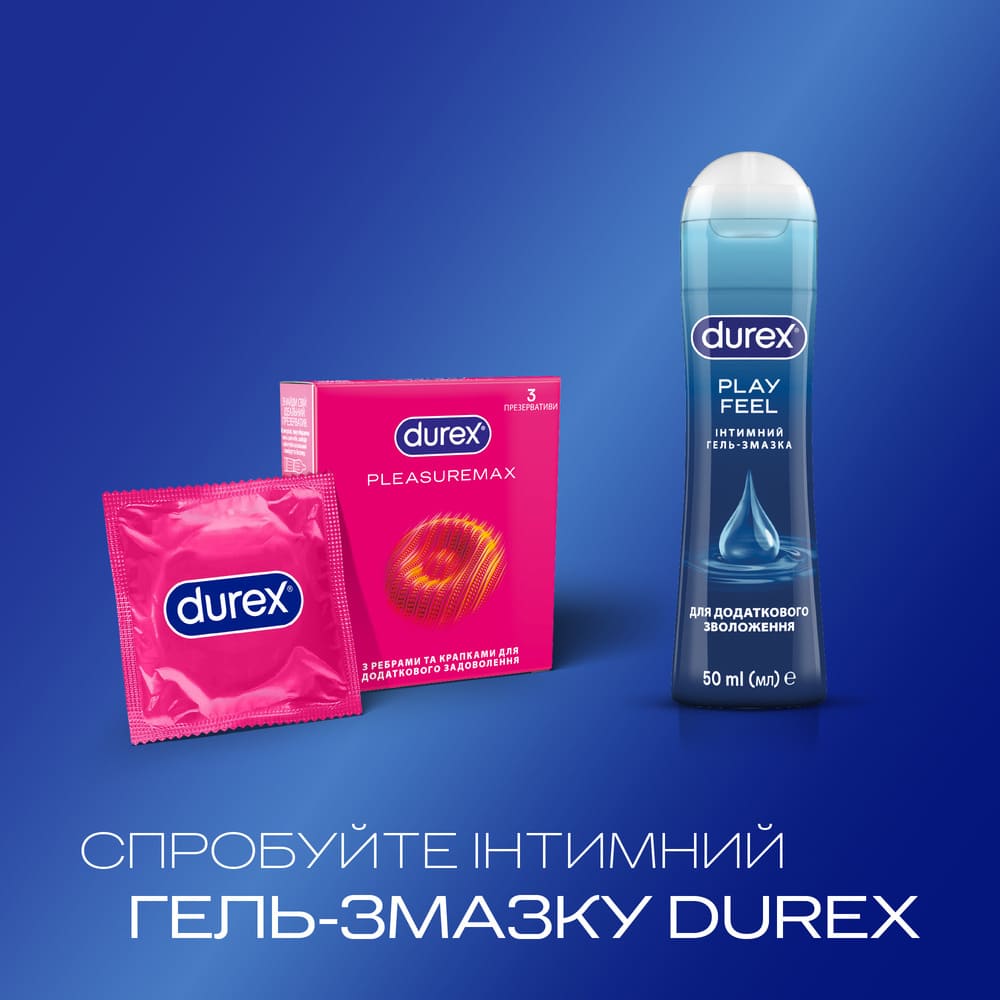Презервативи Durex Pleasuremax рельєфні №3