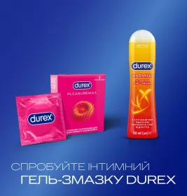 Презервативи Durex Pleasuremax рельєфні №3