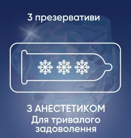 Презервативы Contex Long Love с анестетиком №3