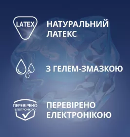 Презервативы Contex Long Love с анестетиком №12