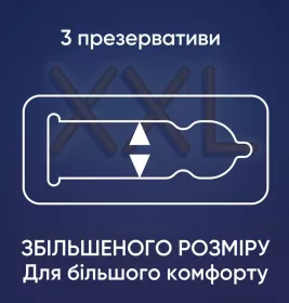 Презервативы Contex Extra Large увеличенные №3