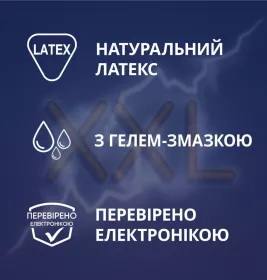 Презервативы Contex Extra Large увеличенные №3