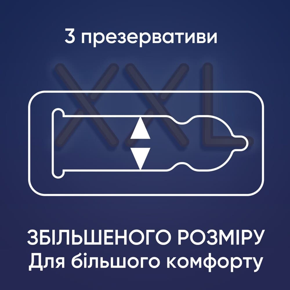 Презервативи Contex Extra Large збільшені №3