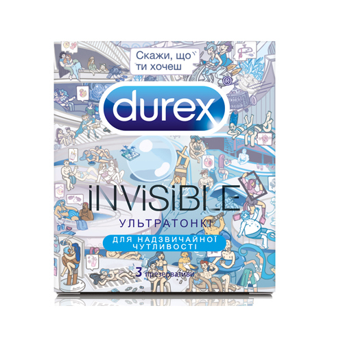Презервативи Durex Invisible СКАЖИ ультратонкі №3