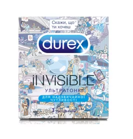 Презервативи Durex Invisible СКАЖИ ультратонкі №3