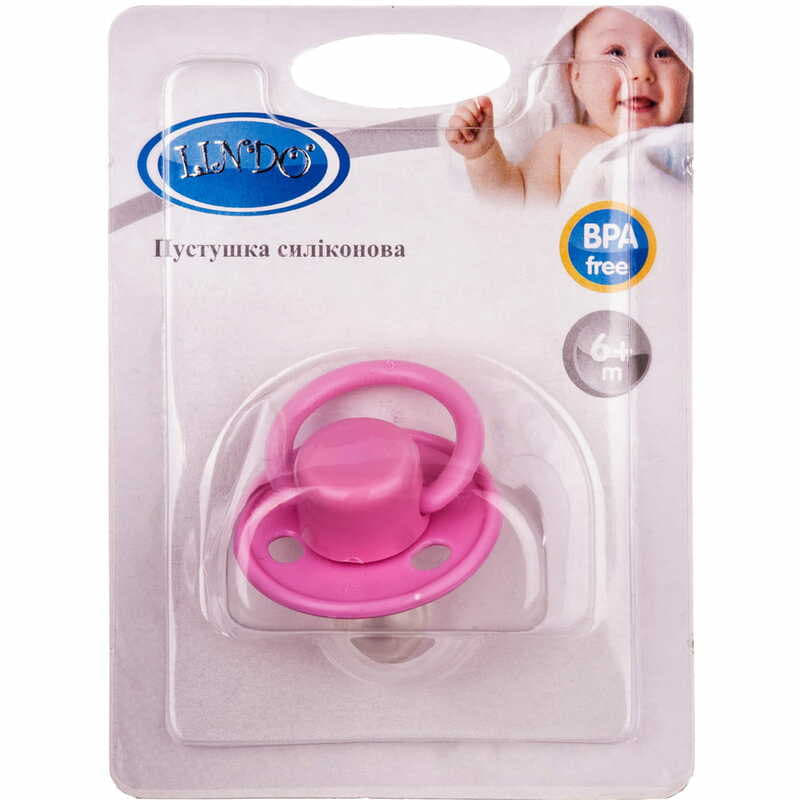 *Пустушка Lindo силіконова кругла Малютка