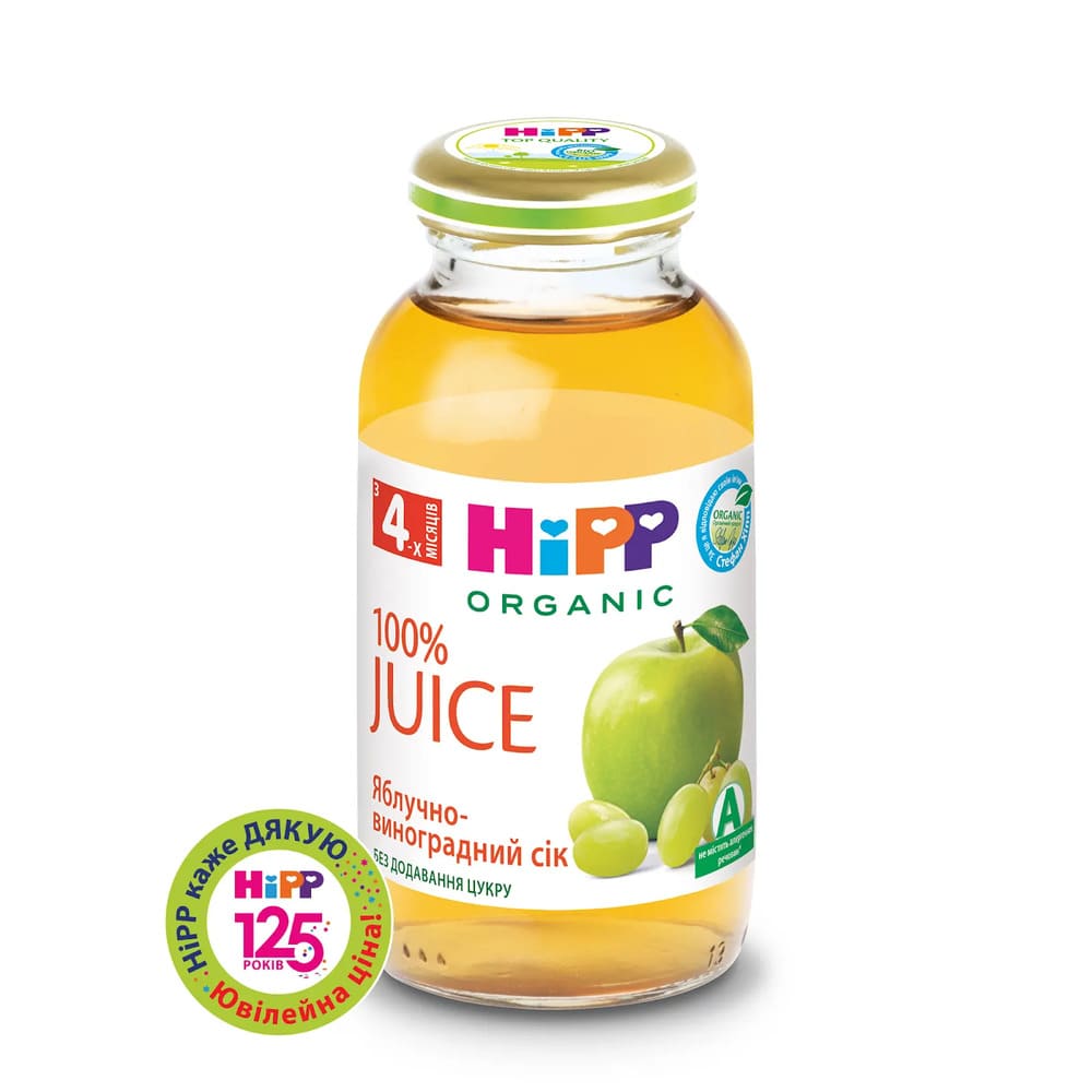 Сік HiPP 8030 Яблучно-виноградний 200 мл