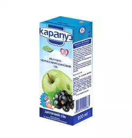 *Сік Карапуз яблучно-чорносмородиновий 200 мл