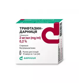 Трифтазин-Дарниця розчин для ін'єкцій 2 мг/мл у ампулах по 1 мл 10 шт.