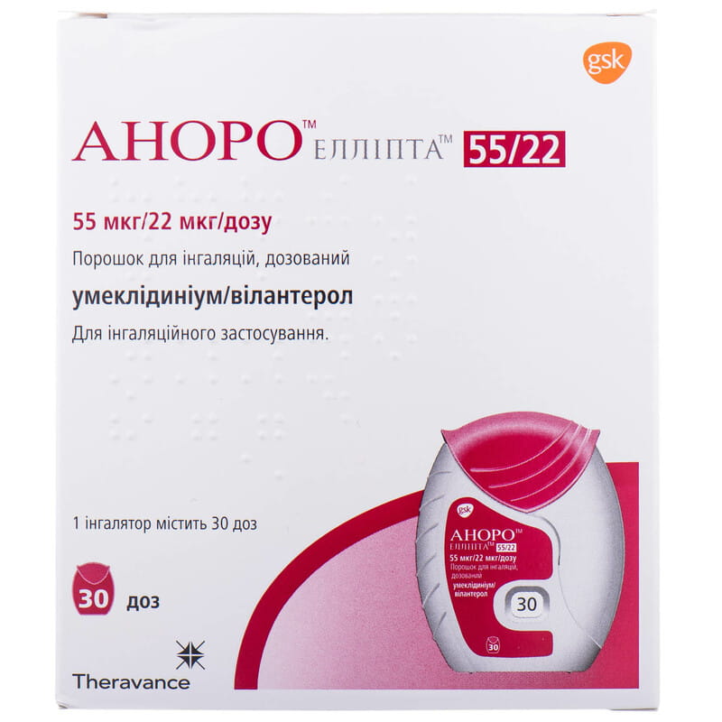 Аноро Еліпта порошок 55 мкг/22 мкг/доза 30 доз в інгаляторі 1 шт.