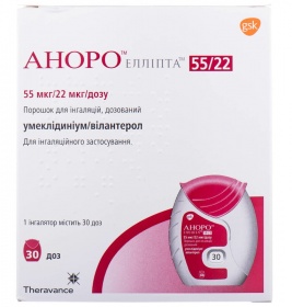 Аноро Еліпта порошок 55 мкг/22 мкг/доза 30 доз в інгаляторі 1 шт.