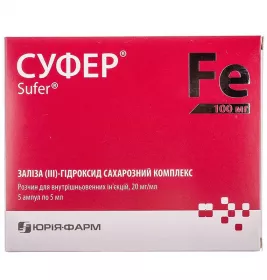 Суфер розчин 20 мг/мл в ампулах 5 мл 5 шт.