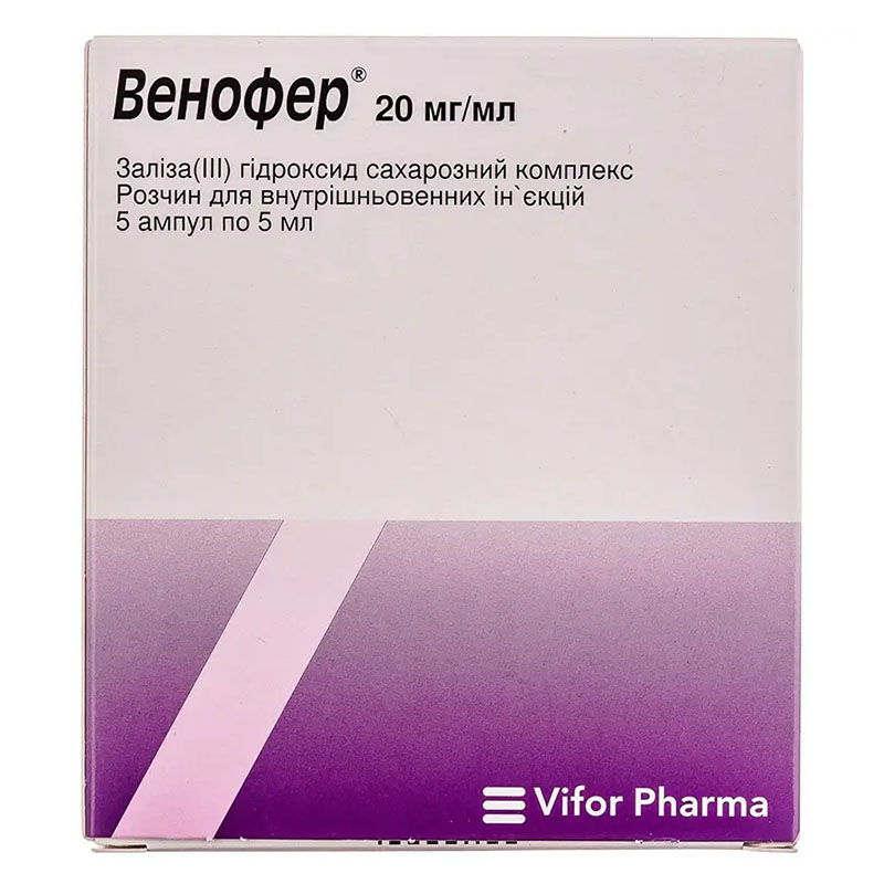 Венофер раствор 20 мг/мл в ампулах по 5 мл 5 шт. Венофер раствор 20 мг/мл в ампулах по 5 мл 5 шт.