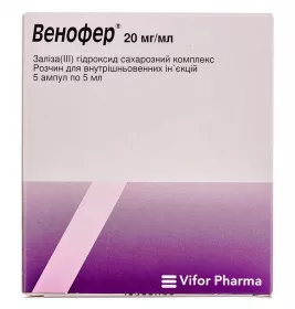 Венофер розчин 20 мг/мл в ампулах по 5 мл 5 шт.