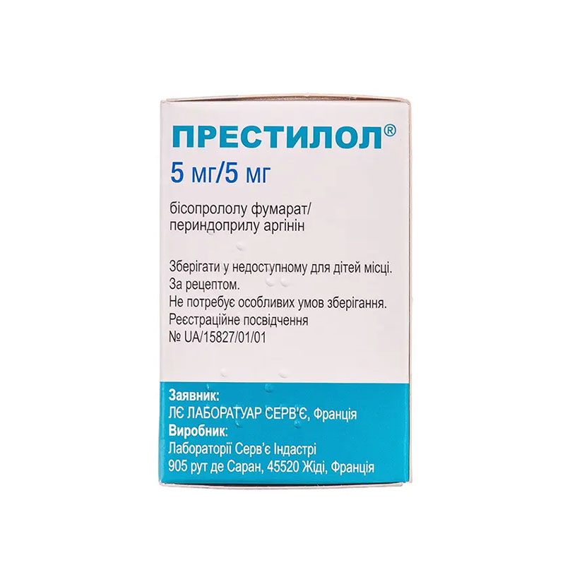 Престилол таблетки по 5 мг/5 мг 30 шт.