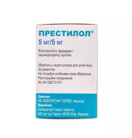 Престилол таблетки по 5 мг/5 мг 30 шт.