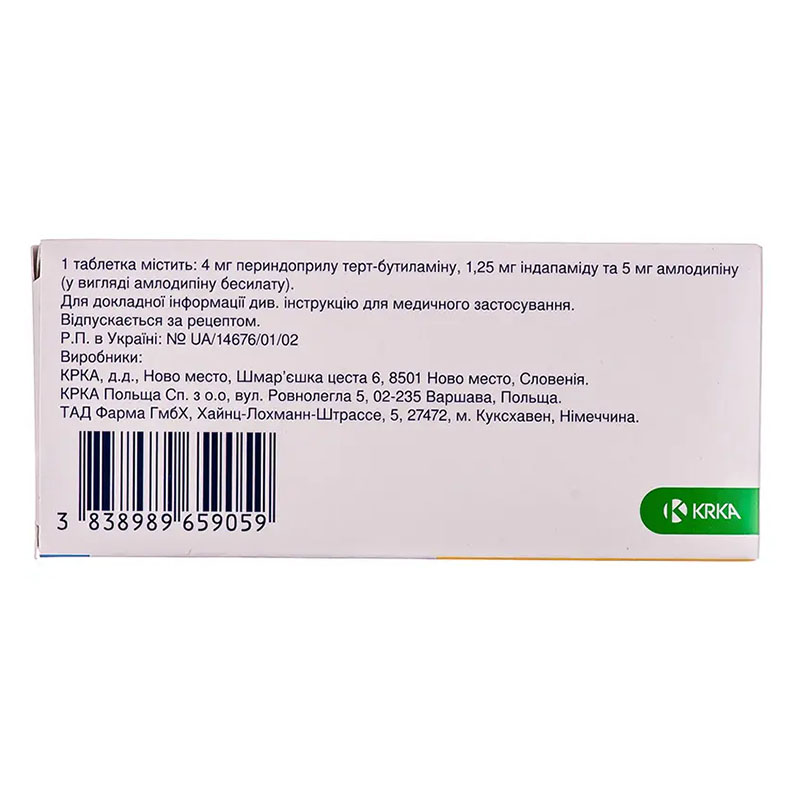 Ко-амлесса таблетки по 4 мг/1.25 мг/5 мг 30 шт. (10х3)
