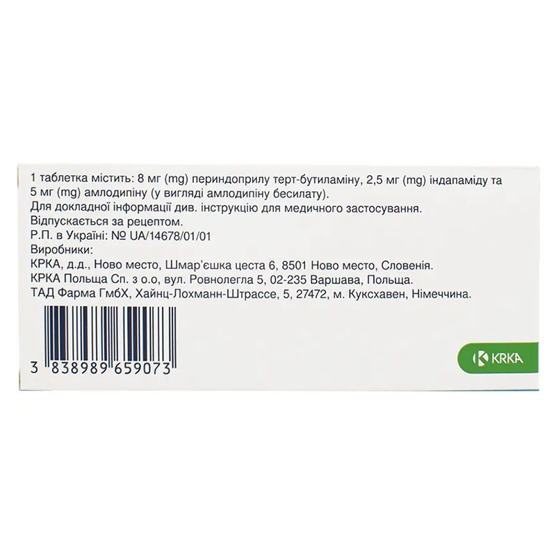 Ко-амлесса таблетки по 8 мг/2.5 мг/5 мг 30 шт. (10х3)