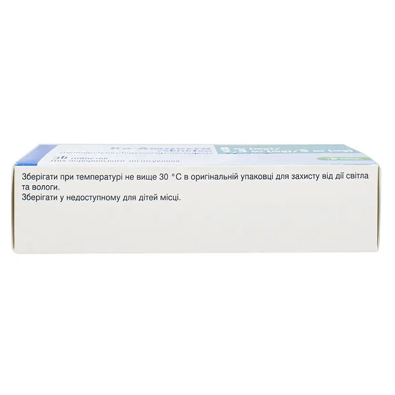 Ко-амлесса таблетки по 8 мг/2.5 мг/5 мг 30 шт. (10х3)