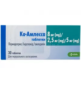 Ко-амлесса таблетки по 8 мг/2.5 мг/5 мг 30 шт. (10х3)