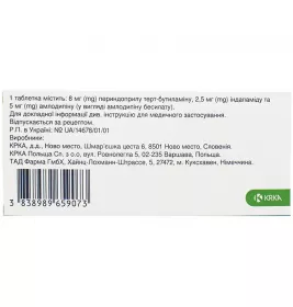Ко-амлесса таблетки по 8 мг/2.5 мг/5 мг 30 шт. (10х3)